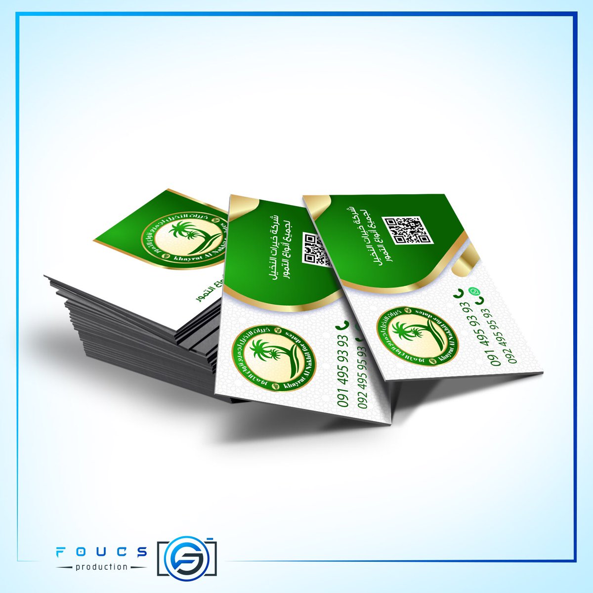 Focus production tweet media