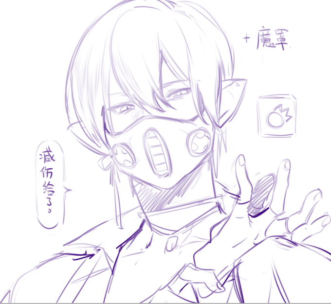 固定队的DPS们 