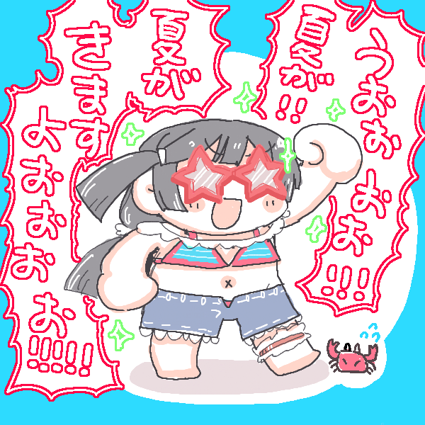 🎙!うおおお!キズナComic Bookです!!✨ 