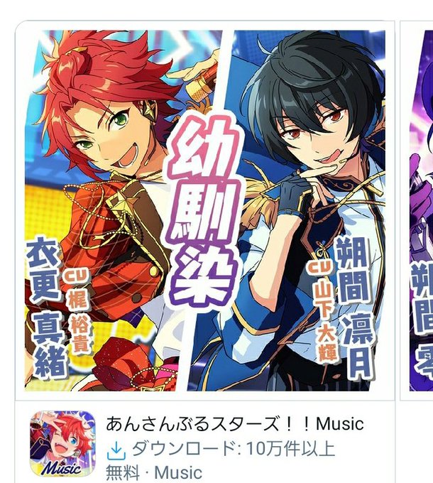 衣更真緒のtwitterイラスト検索結果 古い順