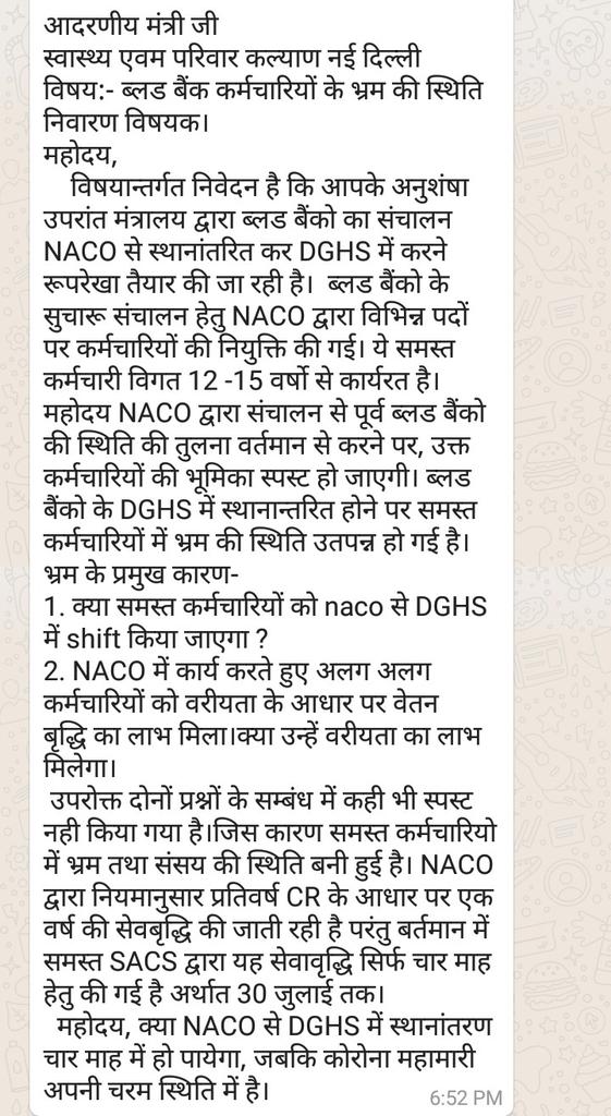 archverma2's tweet photo. @drharshvardhan @PMOIndia @NACOINDIA respected sir,NACO employees wish u world thalassemia day. As these patients need blood after a short interval for their life support. Naco employees are doing so much hard work for them. Today all employees are worried.Kindly do the needful https://t.co/ECFdqZUHDU