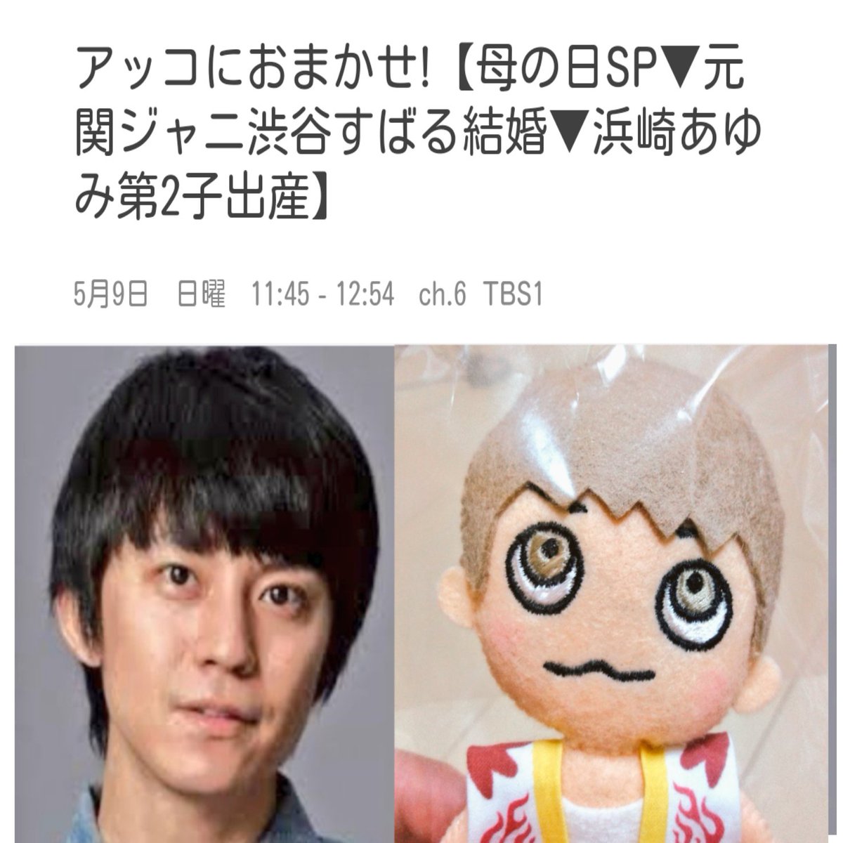 峰竜太 出演 共演 最新情報まとめ みんなの評判 評価が見れる ナウティスモーション 峰竜太 出演 共演 最新情報まとめ みんなの評判 評価が見れる ナウティスモーション