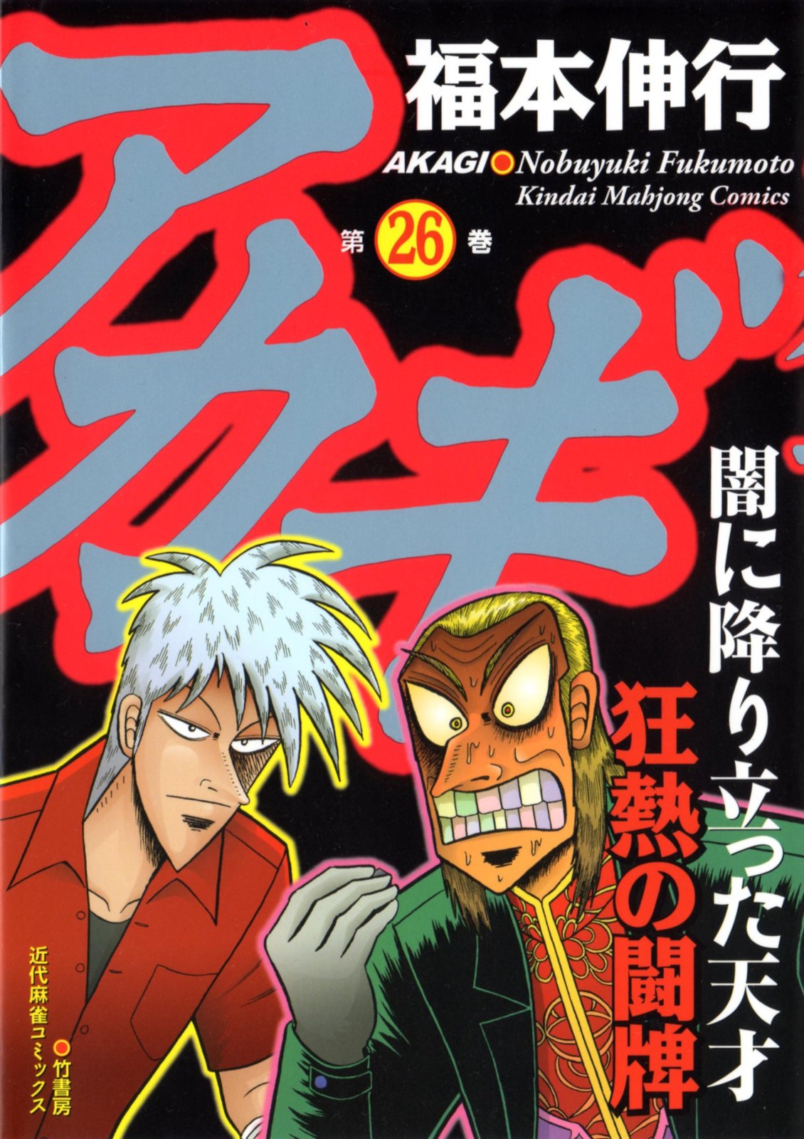 Ryu Blm Fukumoto Can T Stop Making Bangers T Co 7sd7nnsllc Twitter