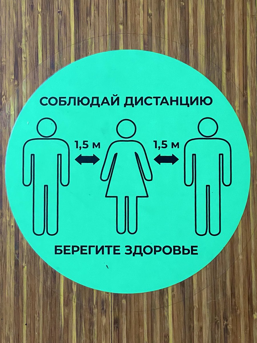 Держитесь подальше от женщин.
