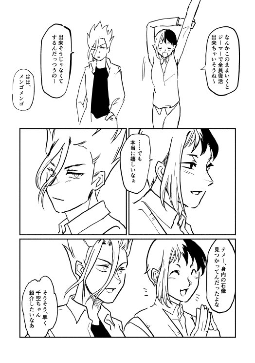 千→ゲ (人によっては結構地雷だと思う)(愉快な話ではないです) https://t.co/ZrHq6lQyWI 