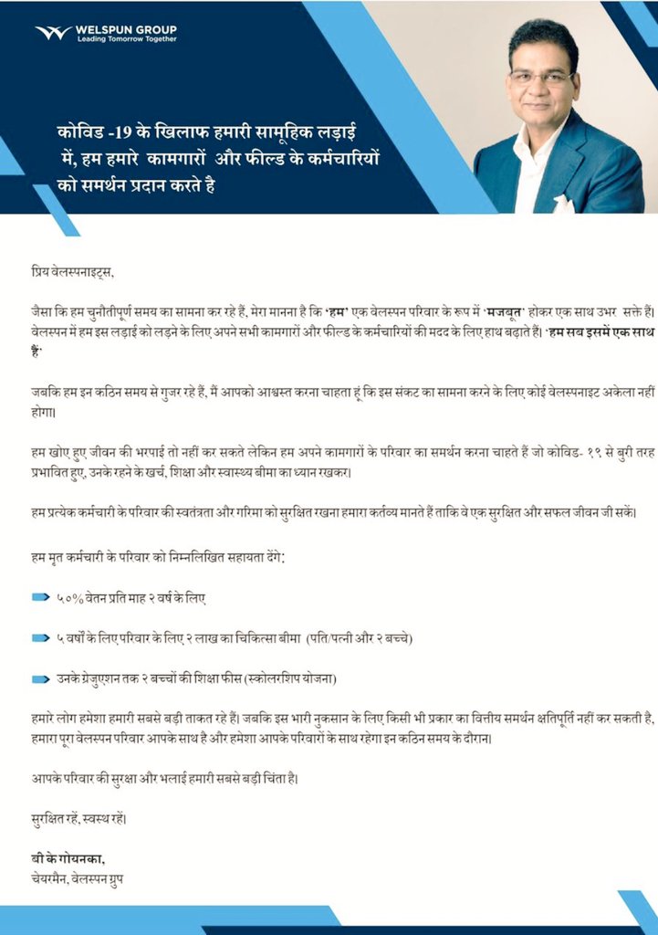 AmbalalRabari1's tweet photo. Congratulations on making a good decision. @BKGoenka @DipaliGoenka @TheWelspunGroup @CMOGuj @narendramodi @welspun_group @WelspunFHK https://t.co/A5PYLGh0dW