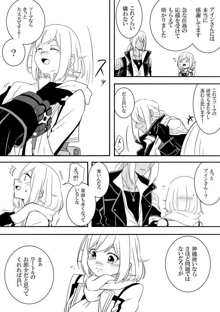 レゾ軸は夢があって楽しいです 