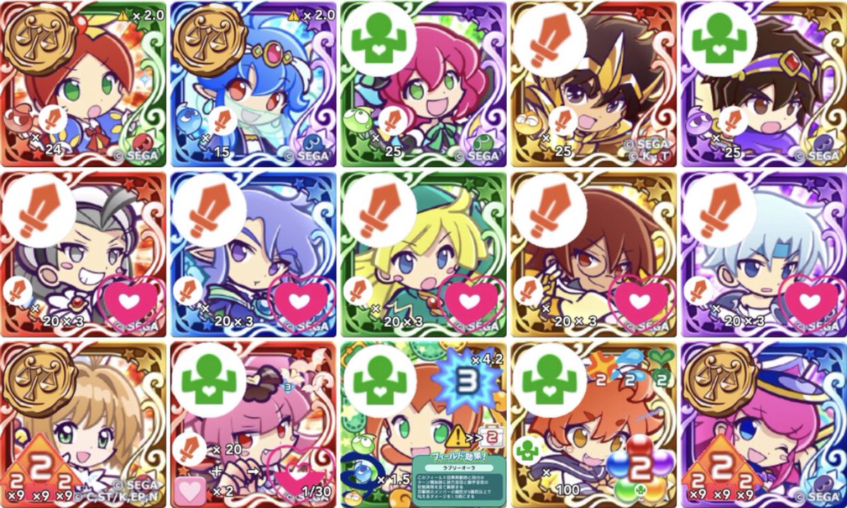 ゆら ぷよクエ Cocone K Twitter