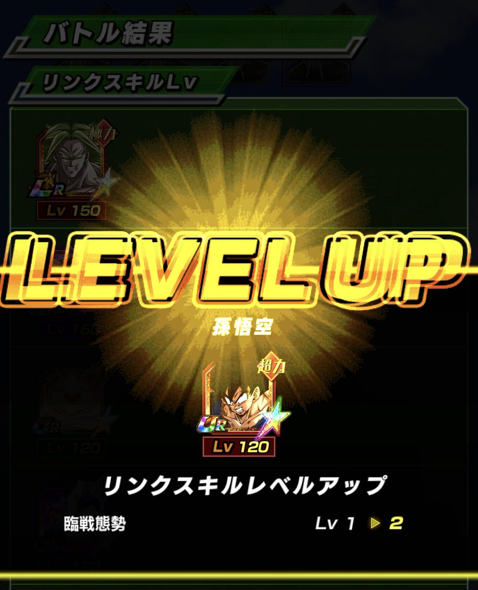 かえるちゃんdokkanフェス限定 桃アニマル団 悟空の日をきっかけにリンク上げ始めてみた いつ見てもカード絵最高すやあzzz ドッカンバトル 悟空の日