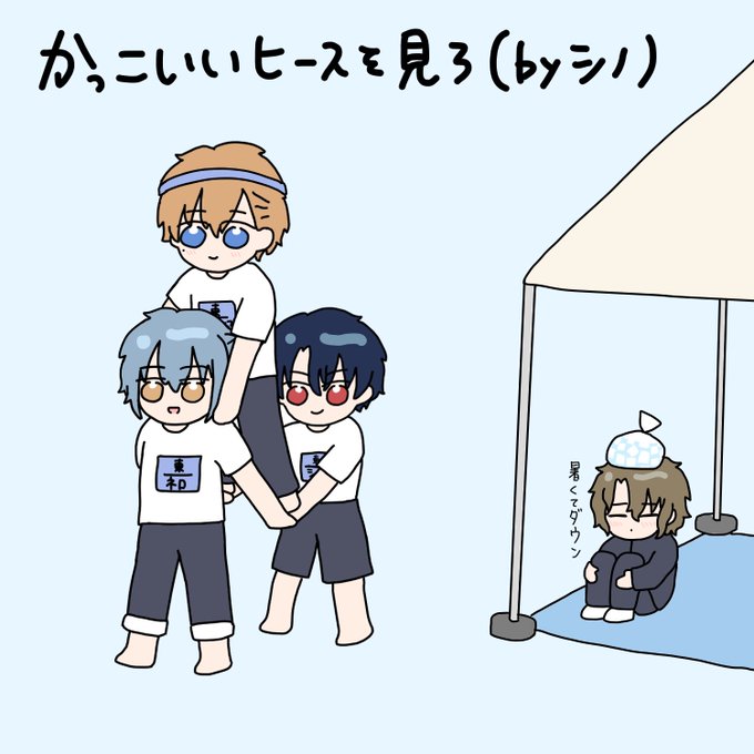 騎馬のtwitterイラスト検索結果