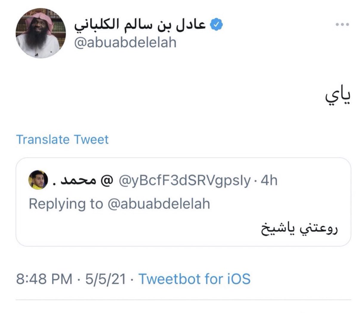 out of context on Twittər 🌍 (@1out_) on Twitter photo 