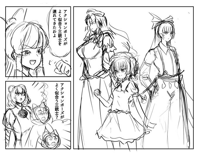 #イラスト好きな人と繋がりたい
#絵描きさんと繋がりたい
#東方
また廃れたネタを…