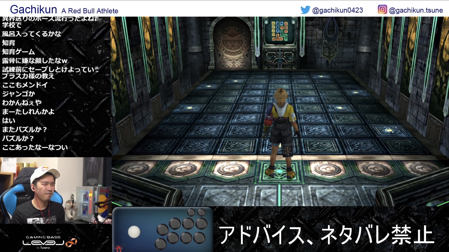 Furious ぶちわや プロ格闘ゲーマー ガチくん氏 ファイナルファンタジーx エボン ドーム編 配信中 T Co W9t6qzbapu T Co Ueriplidfq Twitter