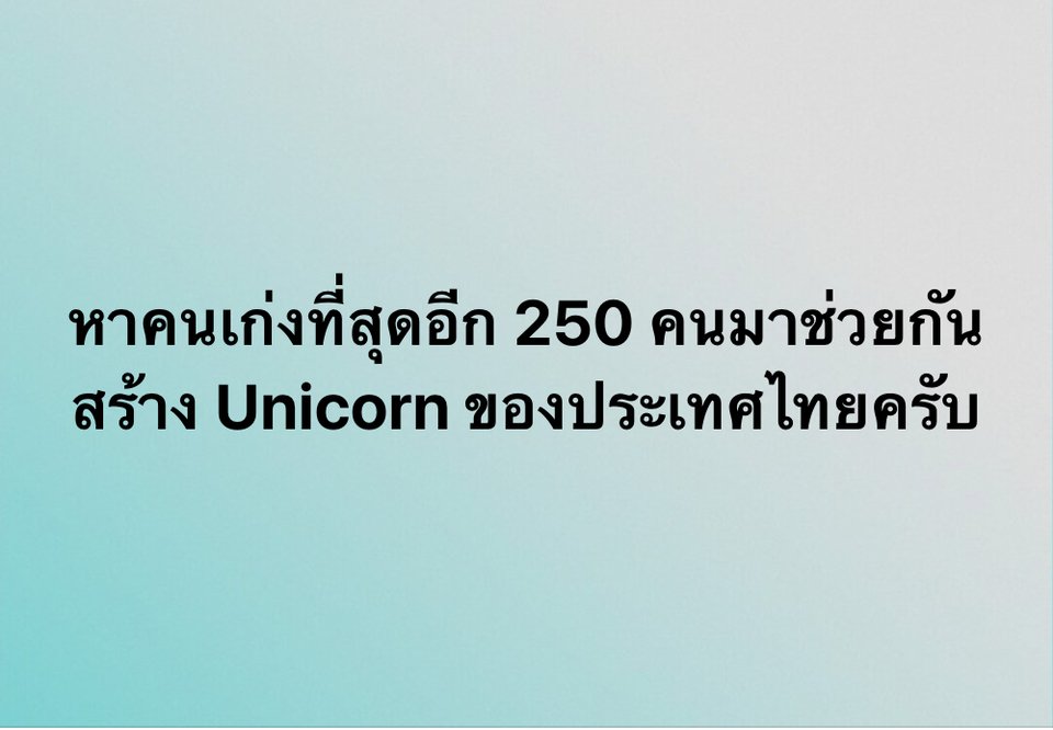 toppjirayut's tweet image. ใครที่อยากจะมาสร้างอนาคตของโลกการเงินใหม่ร่วมกัน สมัครมาได้เลยครับ!

careers.bitkub.com/jobs

#bitkub #rocketship #Blitzscaling