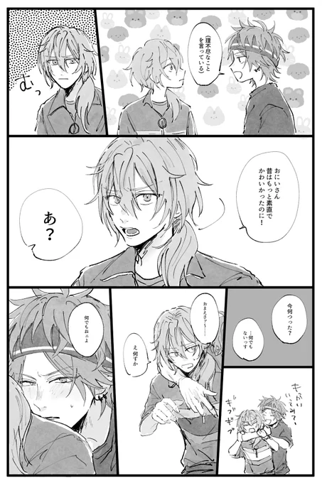 燐ニキ 