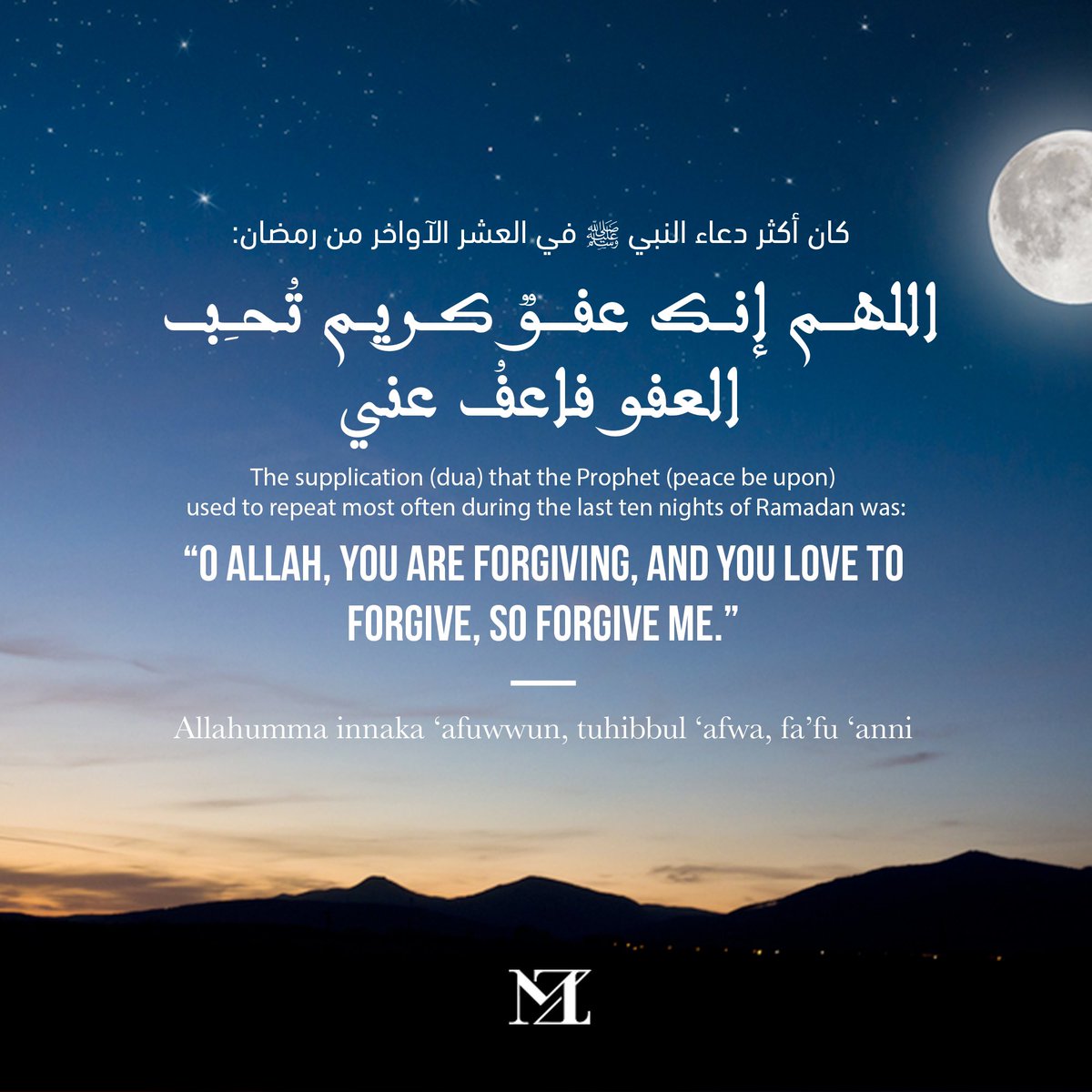 MaherZain's tweet photo. “O Allah, you are Forgiving, and you love to forgive, so please forgive me!”

#ramadan #ramadan2021 #laylatulqadr #last10days #awakeningmusic #NightofPower #ليلة_القدر https://t.co/9ZrmReardh