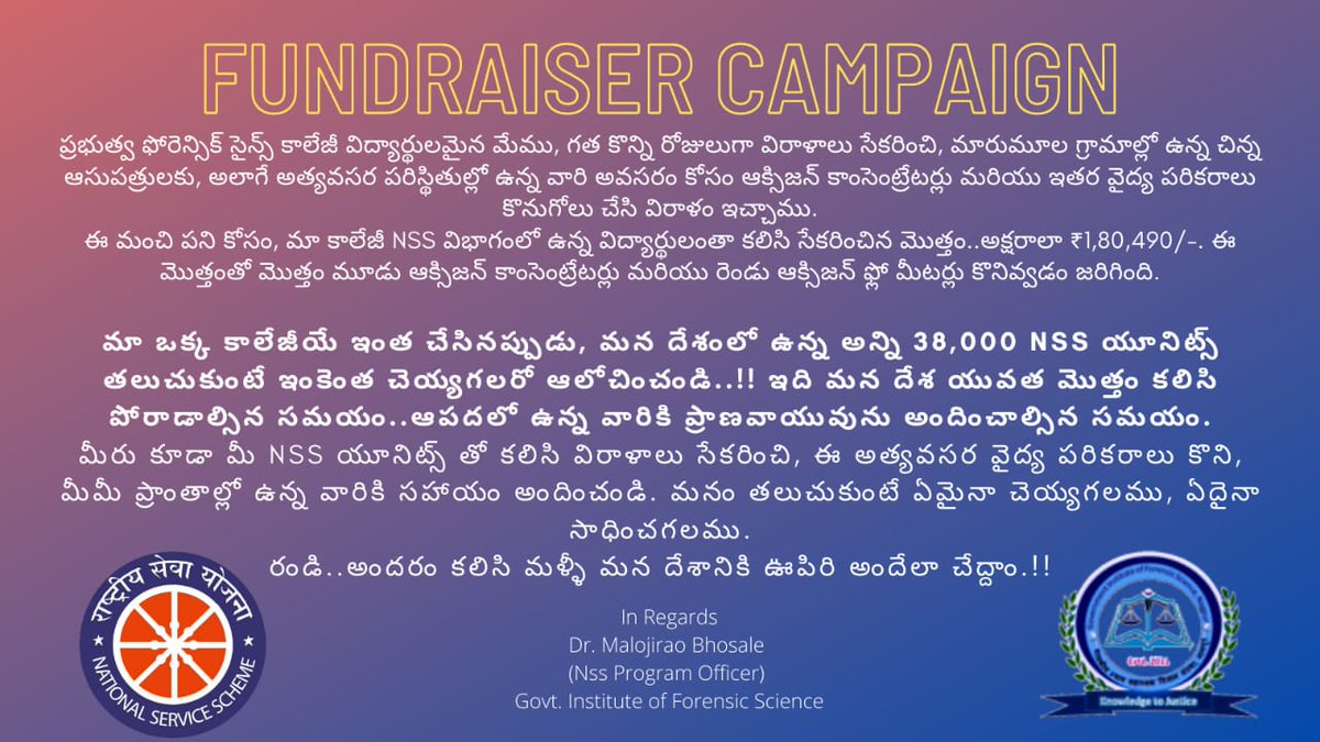 DurgaForensic's tweet photo. @ysjagan 
@audimulapsuresh 
@allanani_ysrcp 
@telanganacmo
@ktrtrs
@SonuSood
@abhiandniyu

#TogetherWeCan
#Unite2FightCorona
#WeCanWeWill
#Youth4India
#NagpurForensic
#ForensicAgainstCovid https://t.co/FRG5UaNZd6