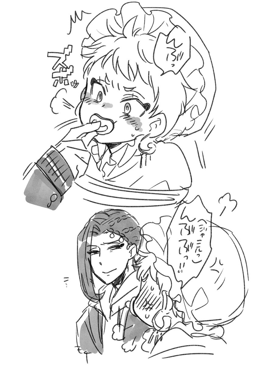 再/ジャミカリ 