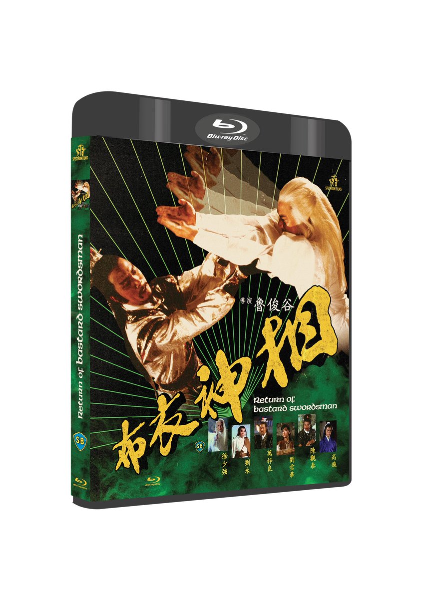 For September we got "Bastard Swordsman & Return Of The Bastard Swordsman" Not 100% sure if this will be bundled together or sold separately. Once again they are including the rare Cantonese Dub, not found in the Celestial DVDs or digital copies.