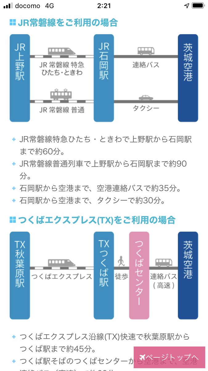 流鉄民 Ryuutetumin Twitter 流鉄民 Ryuutetumin Twitter