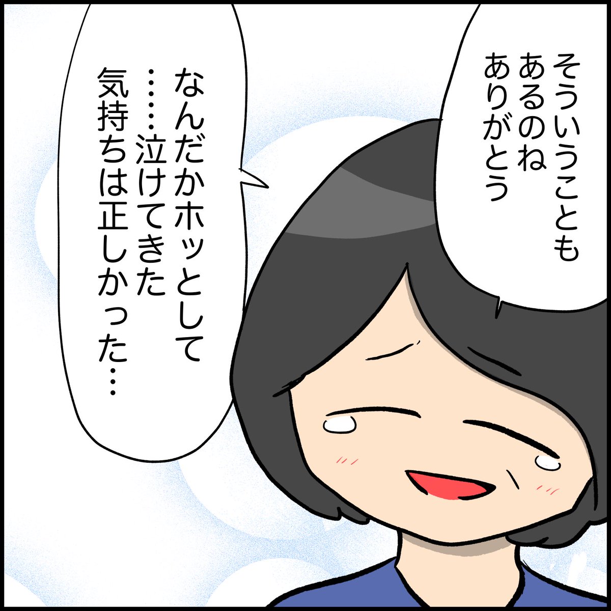 (2/2) 