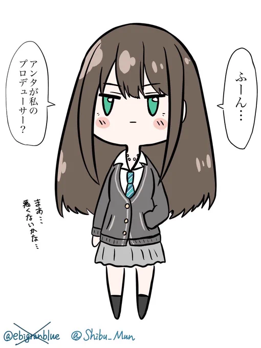 🦐 完全無欠の模倣 🦐

渋谷凛(🦐) 