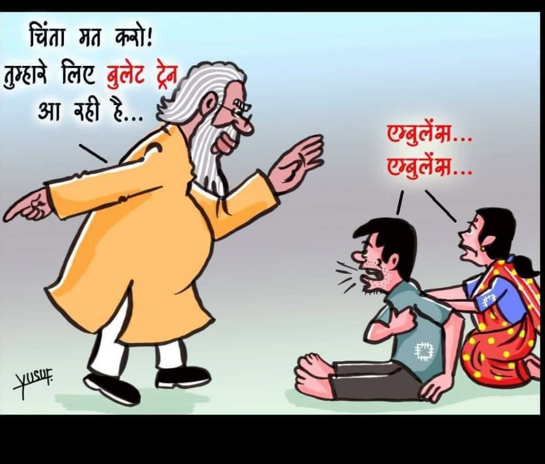 Nitinsainis tweet media