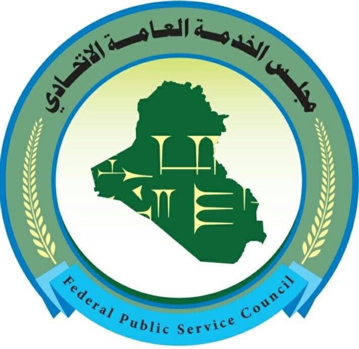 مهلتنا تنتهي بعد العيد عملنا باصلنا واحترمنا المدة المحددة 
نازلين نسأل السؤال التالي  ( اين وصلت قضيتنا يا مجلس الخدمة )
#مجلس_الخدمة