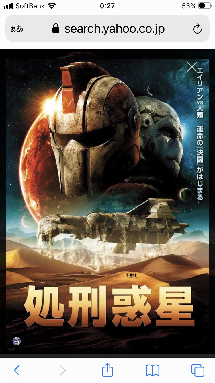 久保モリソン 304 エイリアン オリジン 12年アメリカ映画 原題 Alien Origin Povです あ またpovかぁ って声出ちゃうけどなんとマーク アトキンスだったので高まる期待 何故 撮影一人なのにカメラ複数ないと撮れないシーンの連続だけど