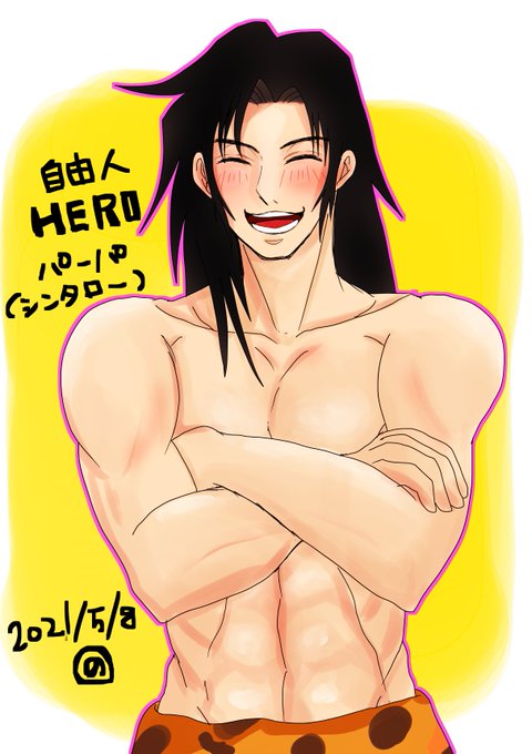 自由人heroのtwitterイラスト検索結果 自由人heroのtwitterイラスト検索結果