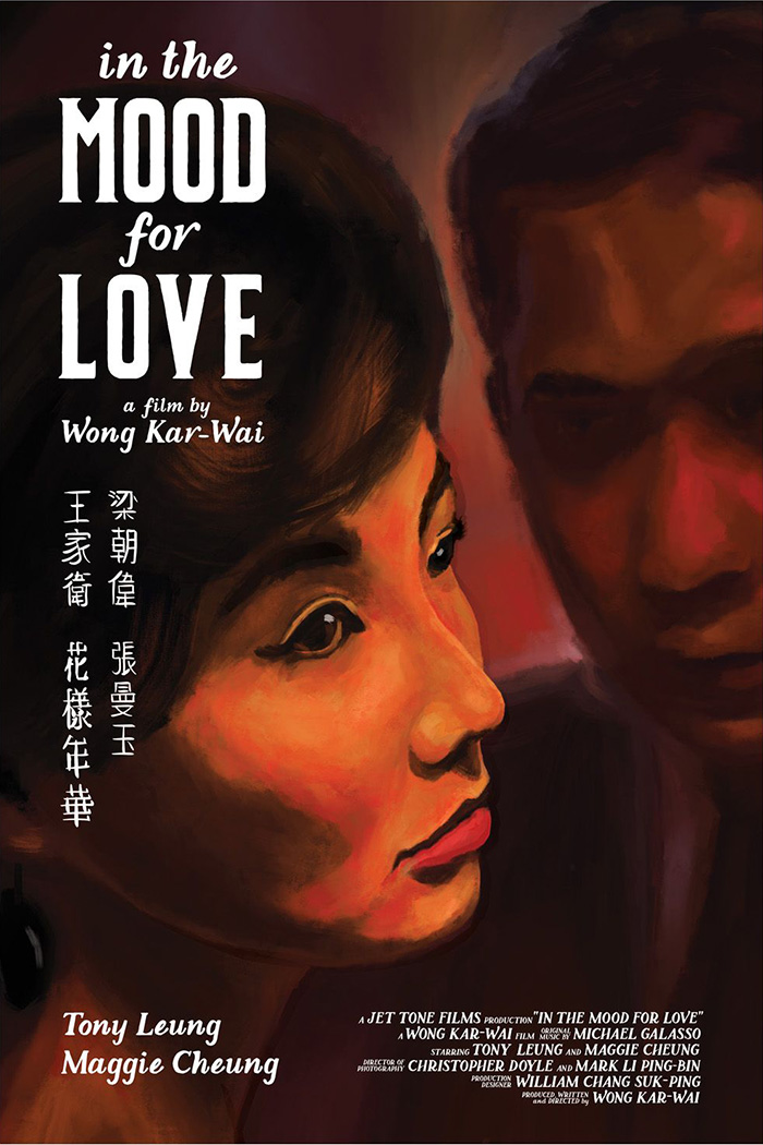 siidsuresh's tweet photo. Wong Kar Wai's In the Mood for Love is a gorgeous, quiet and painful exploration of what happens when the fantasy you create for yourself is a perverse one, when it only serves to keep you from confronting the pain, that it was created to avoid.
#HongKong #cinema https://t.co/uToNXTsQtg