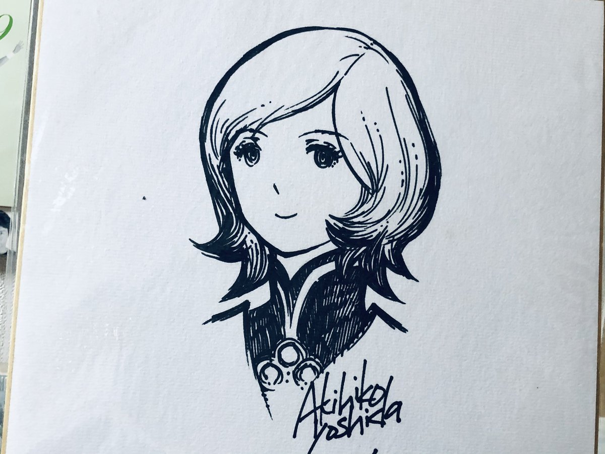 描いてもらった直筆サイン色紙が我が家にあったのよ。下には名前書いてあるからアレだけど…、吉田さんのサイン色紙が…。 