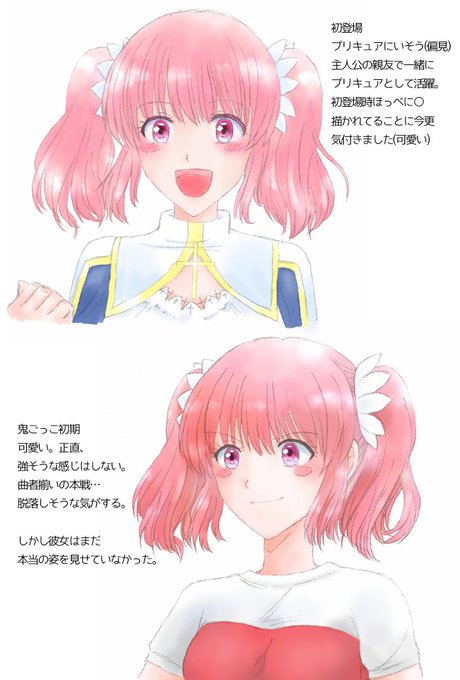 たとえ灰になってものtwitterイラスト検索結果 たとえ灰になってものtwitterイラスト検索結果