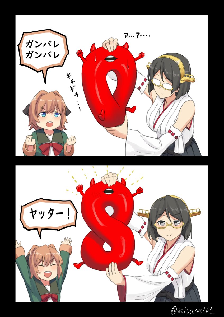 Rddmg5pfghvwcm