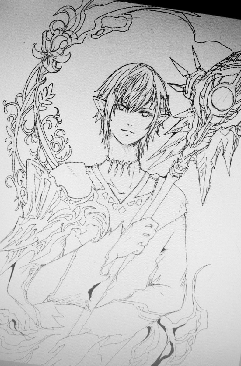 rough. 