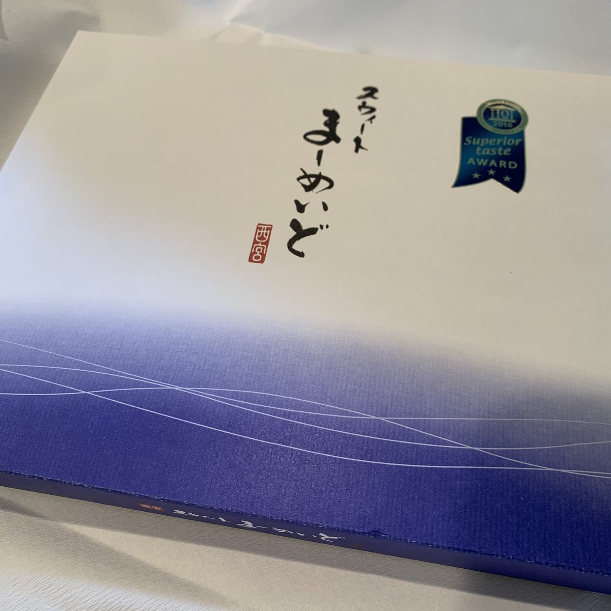 まーめいど まーめいど