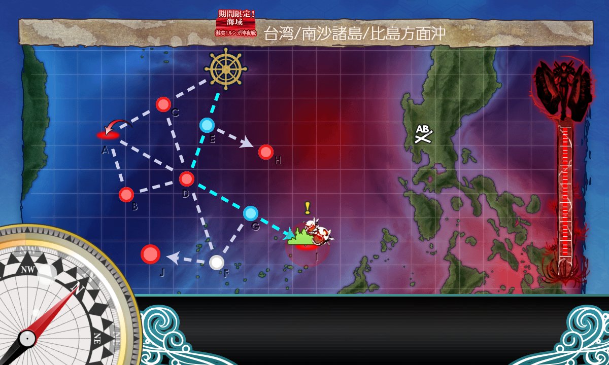 تويتر パルサー على تويتر G Iと進んでみると そこは 深海任務部隊 空母艦載機群 による空襲マスでした 恐らくaマスのコピー マス 終端マスなのでここで強制帰還です Https T Co Aymdnvpfuw