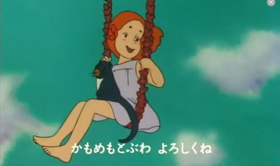 ふしぎな島のフローネ