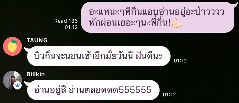 กระติ๊บ ft.booboo tweet media