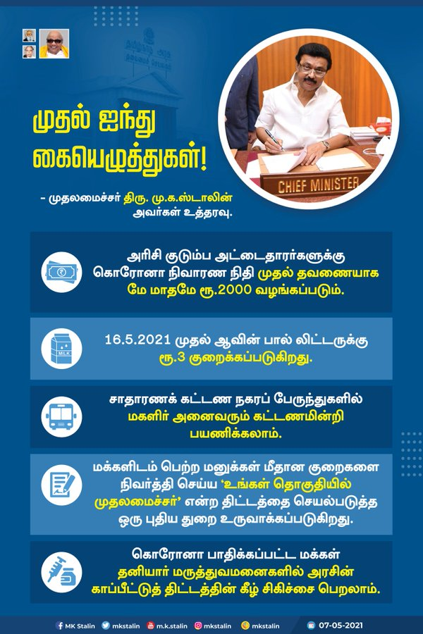 Thalapathi_DMK's tweet photo. https://t.co/SEIlAz8qhb