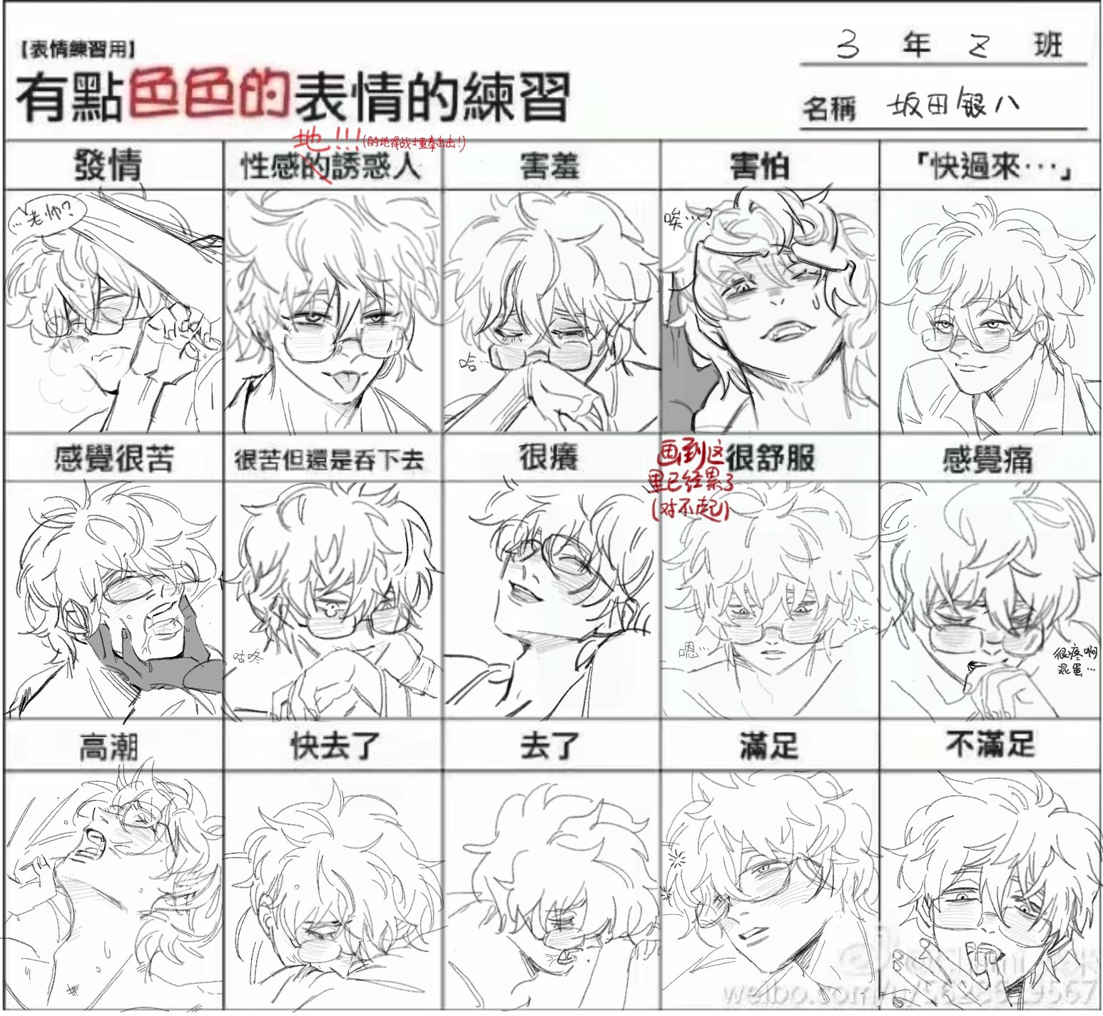 祁某人on Twitter: