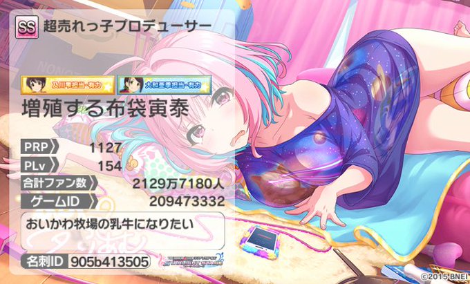 ラブプラスのtwitterイラスト検索結果 ラブプラスのtwitterイラスト検索結果