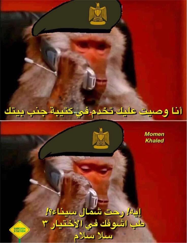 لما تكلم واسطه علشان تقضي الجيش في حته قريبة