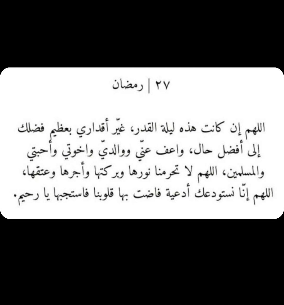 خلود الغامدي (@kholoudalg1) on Twitter photo 