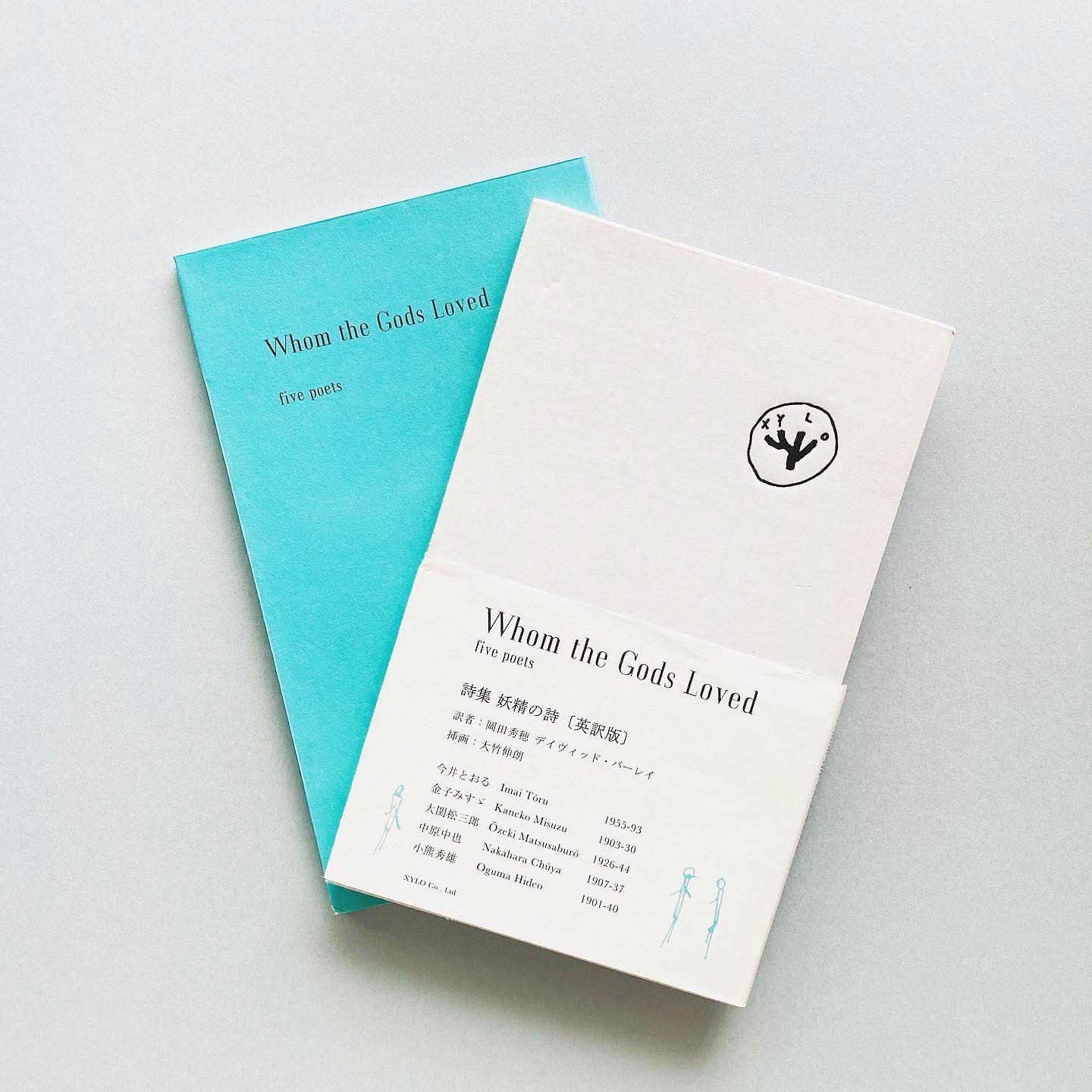 Atelier アトリエ 再入荷 Whom The Gods Loved 詩集 妖精の詩 英訳版 大竹伸朗 葛西薫 今井とおる 金子みすゞ 大関松三郎 中原中也 小熊秀雄の５名の詩人の作品を大竹伸朗の挿画とともに構成した 詩集 妖精の詩 の英語版 葛西薫による装幀が