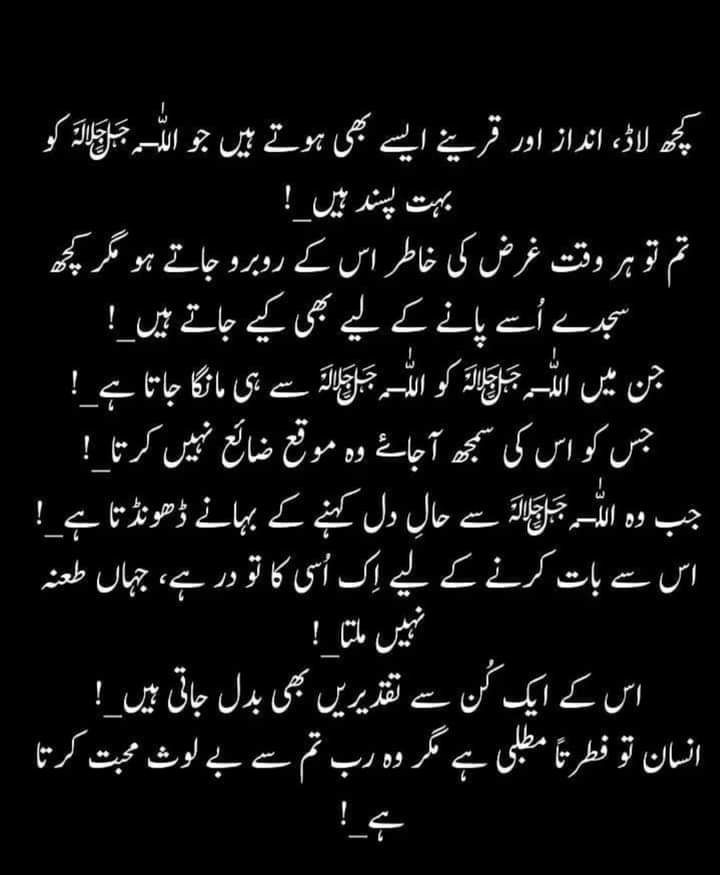 Nouman's Baithak tweet media