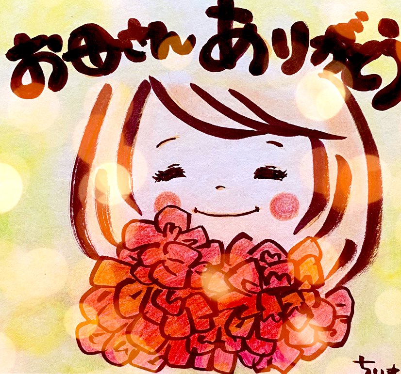 1girl solo smile flower closed eyes brown hair signature  illustration images