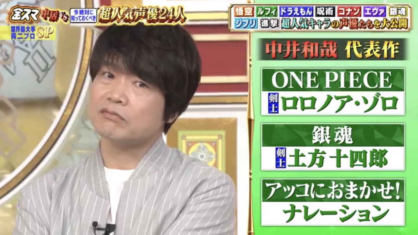 誠哉 ワンピーススタンプ販売中 中井さんの可愛すぎるリアクションと動き 1枚目 首傾げてるかわいい 2枚目 褒められて照れて口元抑えてるかわいい 3枚目 座る時の腕の位置かわいい 4枚目 神谷さんのアフレコに感動して両手合わせてるかわいい つまり中井 誠哉 ワンピーススタンプ販売中 中井さんの可愛すぎるリアクションと動き 1枚目 首傾げてるかわいい 2枚目 褒められて照れて口元抑えてるかわいい 3枚目 座る時の腕の位置かわいい 4枚目 神谷さんのアフレコに感動して両手合わせてるかわいい つまり中井