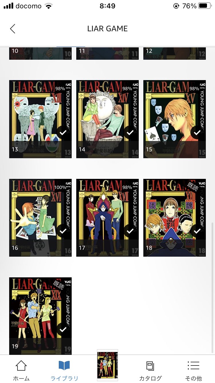 ユーロ ライアーゲーム全巻読み終わった 長年中途半端に読んでたけどやっと結末が知れた T Co T5cur6isgs Twitter