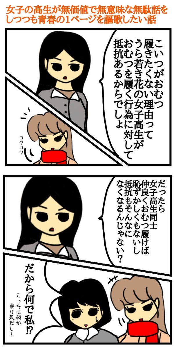 おむつプレイ おむつプレイ